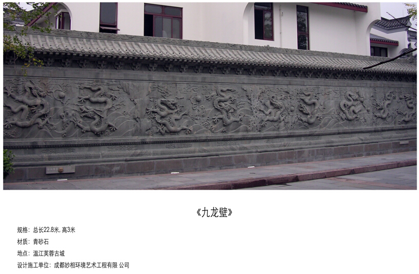 石刻宗教雕塑 四川景观施工公司 成都妙相环境艺术工程有限公司