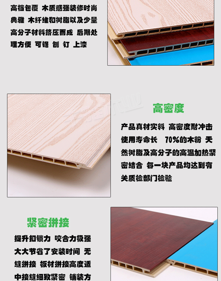昆明竹木纤维集成墙板公司_华夏玻璃网