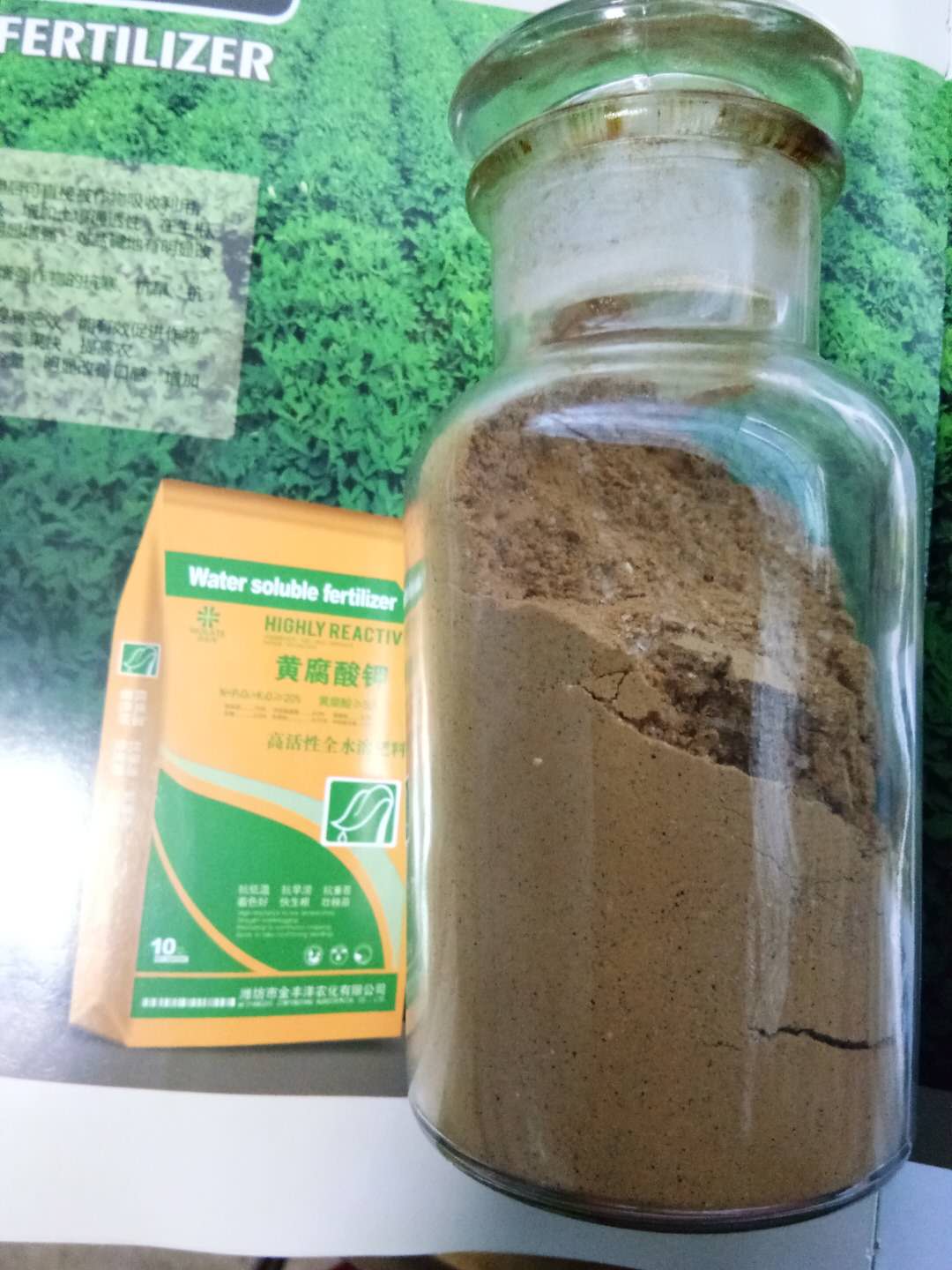 园艺肥料美瑞莱水溶肥_进口肥料相关