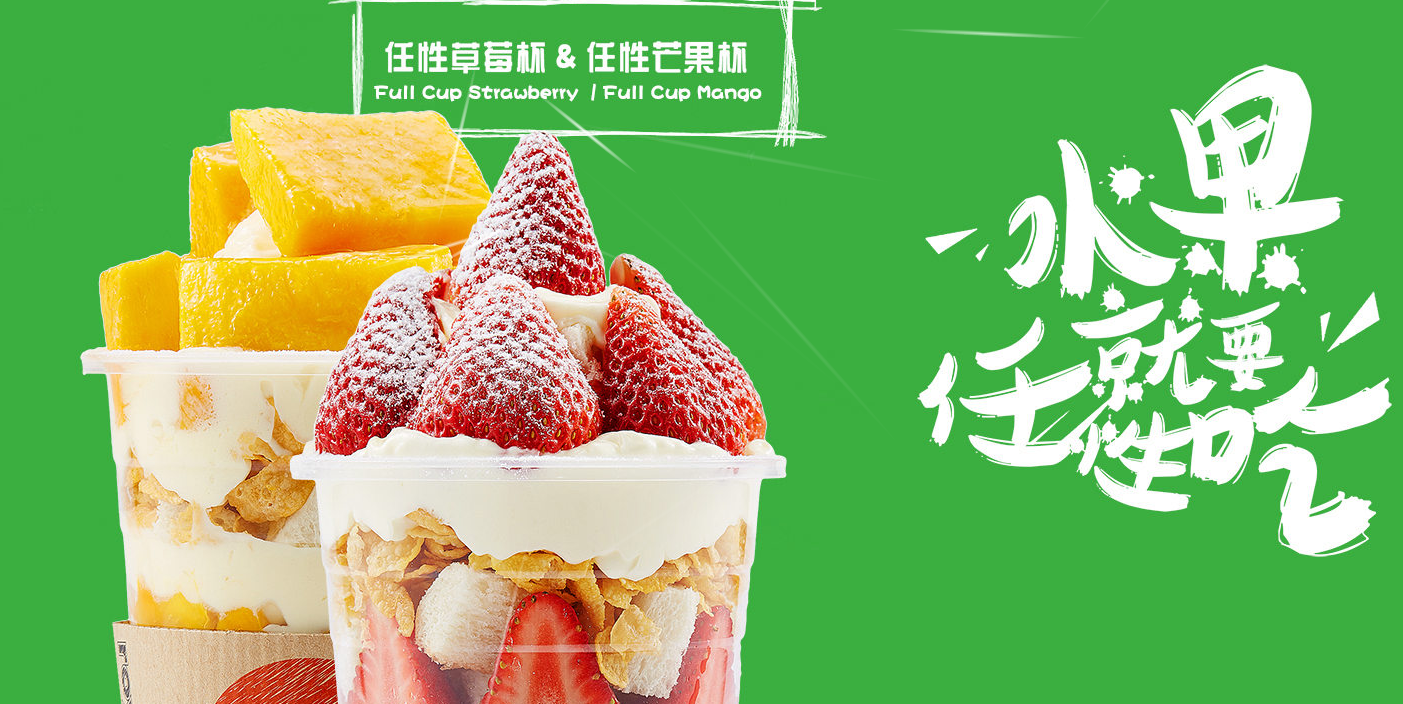 日本茶饮加盟_家居用品代理加盟相关-广州市茶芝星餐饮管理有限公司