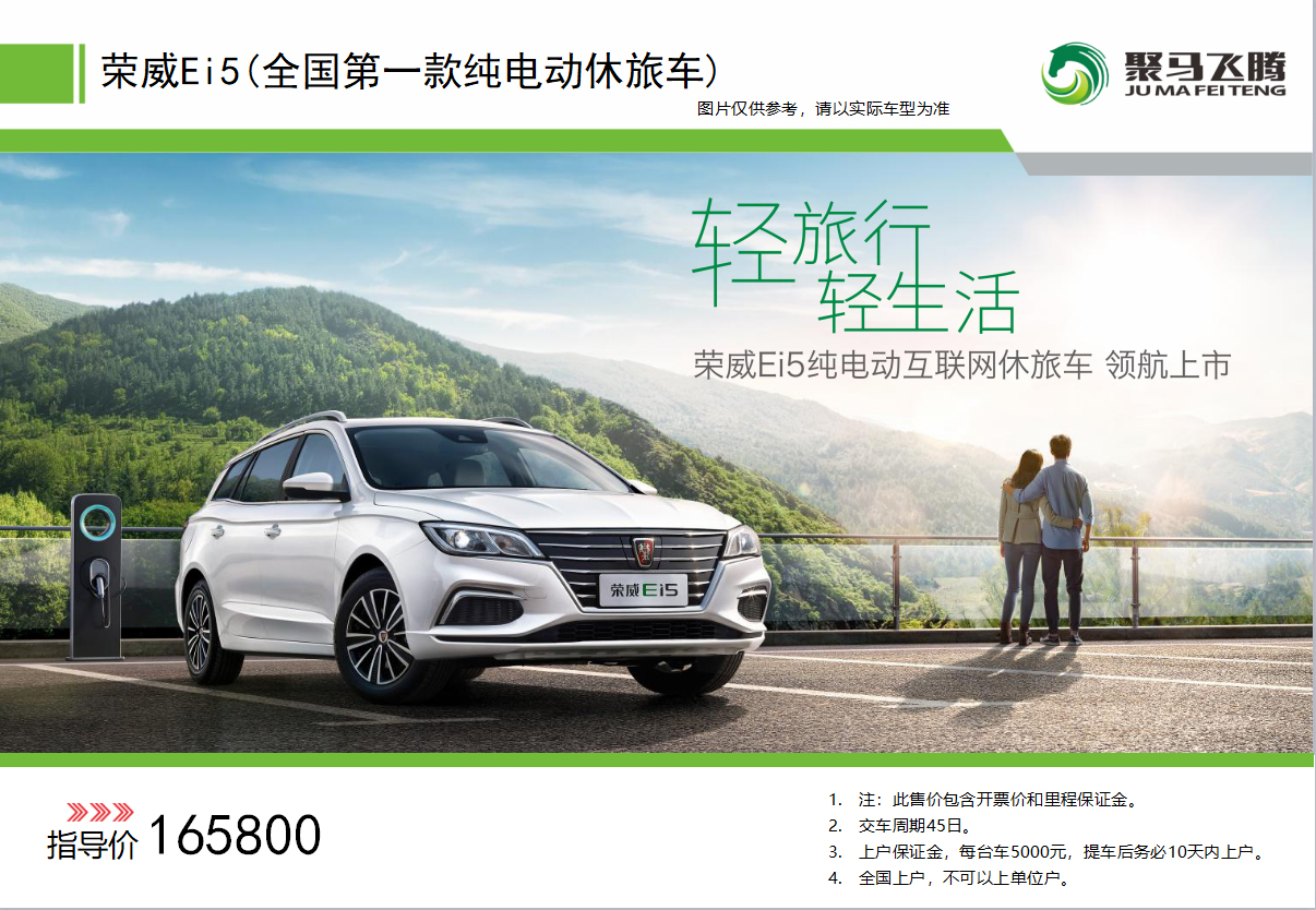品牌新能源汽车销售电话_江淮新能源电动汽车相关