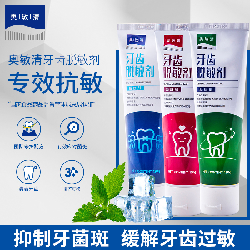 牙齿美白使用测评_女性牙膏产品-北京大清西格科技有限公司