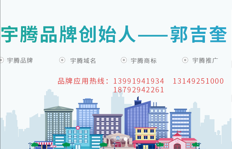 网站域名交易价格_网站域名注册相关-陕西宇腾电子商务有限公司