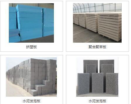 A级岩棉条生产厂家_成都保温、隔热材料价格