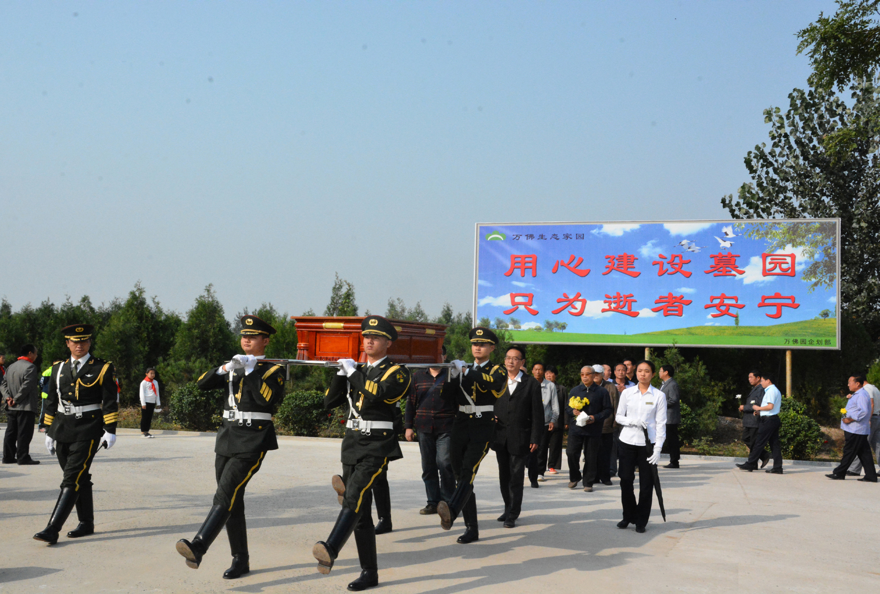 一站式博瑞祥_北京殡葬服务商务服务正规殡仪服务