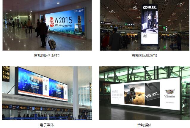 机场广告塔投放多少钱_北京其他广告服务广告公司