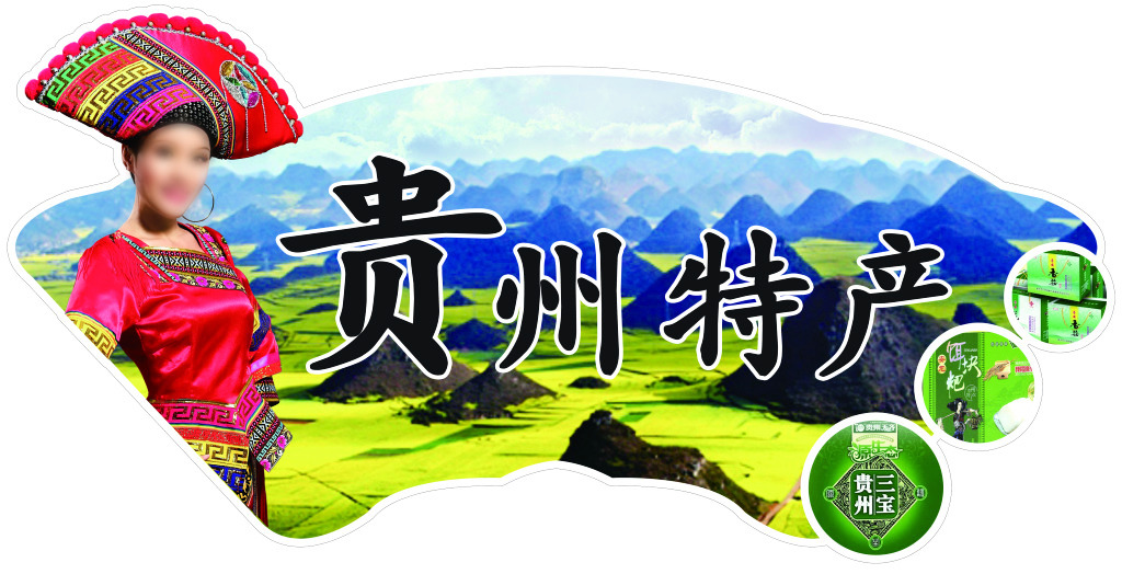 农业创业项目_贵州农业项目