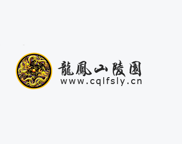 我们推荐重庆市植物园殡葬服务_植物园联系方式相关