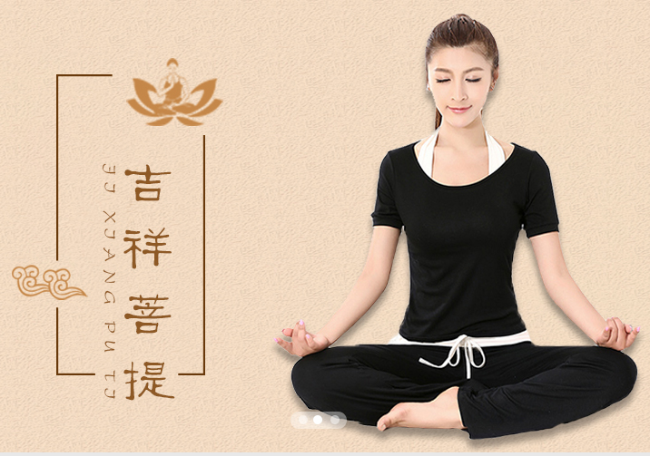 燕山瑜伽正位理疗_燕山地区瑜伽相关-北京吉祥梅朵文化发展公司