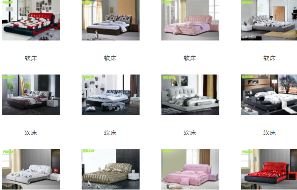 床垫品牌排行_水床垫相关-四川省双喜家居有限公司