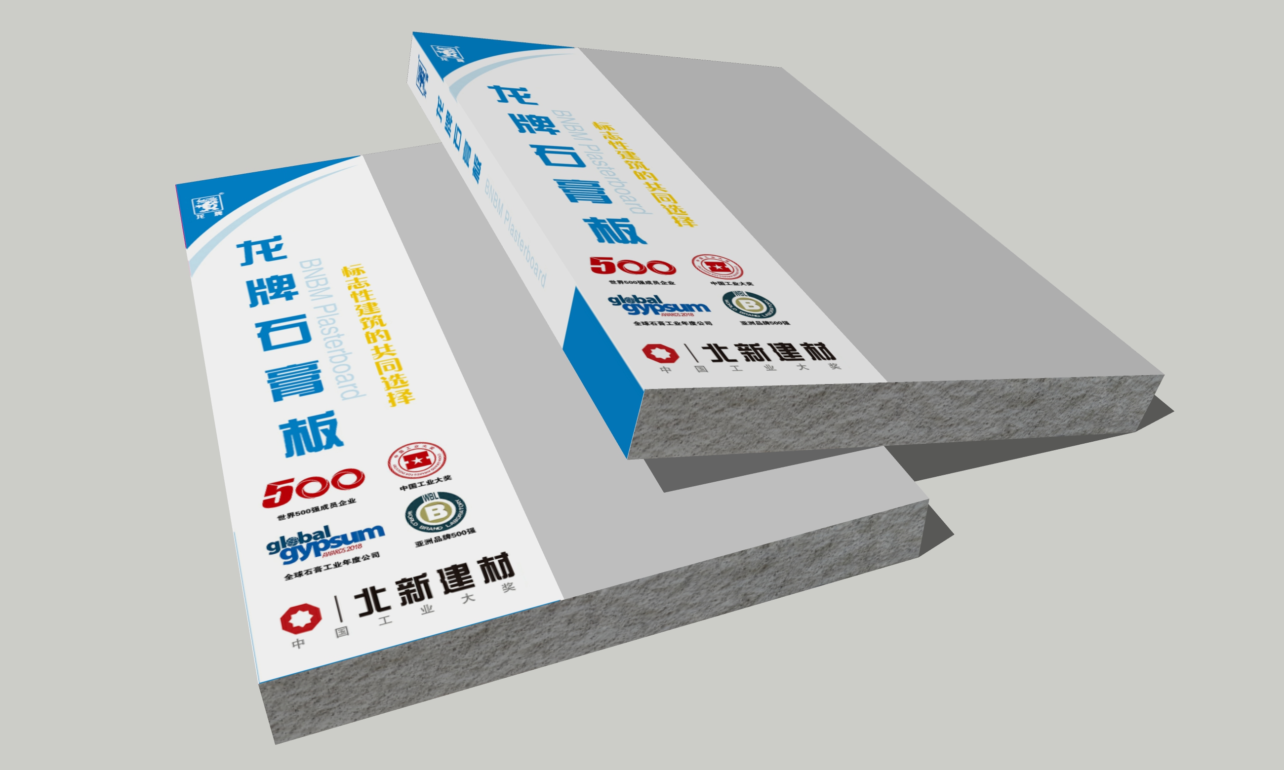 龙牌石膏板代理_龙牌纸面石膏板相关-贵州四方合众新兴建材有限公司