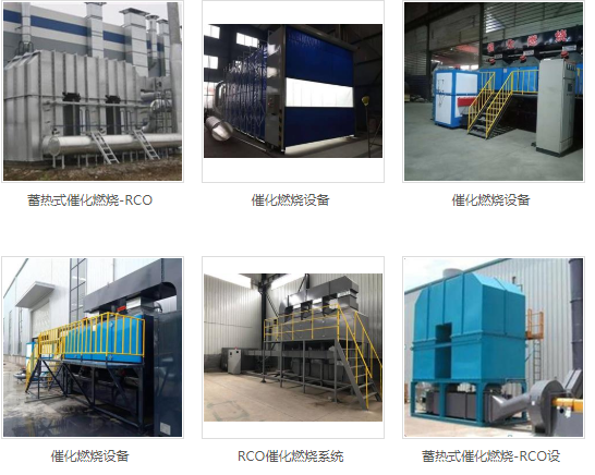 voc工业废气处理方法_废气处理设备相关-河南中太联创环保设备有限公司