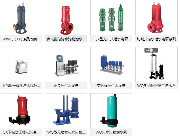 西南潜水电泵生产_小型潜水电泵相关-成都川蛟泵业有限公司