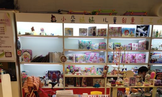 儿童手工坊加盟_手工坊商品如何相关-依童尚士北京文化有限公司