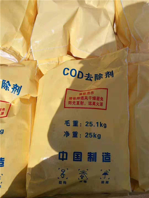 郑州氨氮去除剂生产厂家_氨氮去除剂 高效相关-河南海韵环保科技有限公司