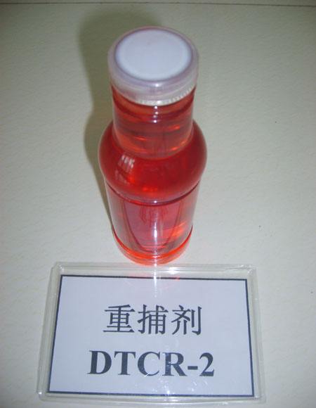 EDTA二钠捕捉剂催化剂_重金属捕捉剂液体相关-河南海韵环保科技有限公司