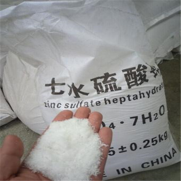 锌肥七水硫酸锌-河南海韵环保科技有限公司