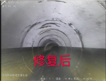 重庆碎裂管法修复哪家专业_工程施工修复-重庆森清市政工程有限公司