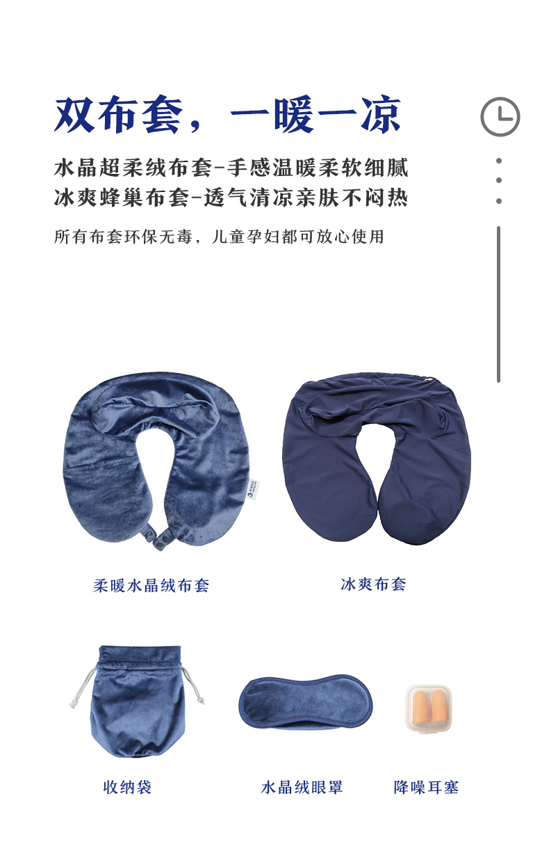 太空记忆棉U型枕一件代发_u型枕 记忆棉相关-广州好用科技有限公司