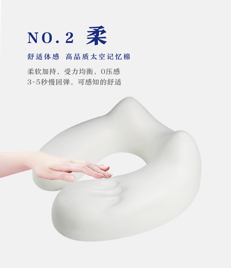 太空记忆棉颈枕一件代发_枕芯价格-广州好用科技有限公司