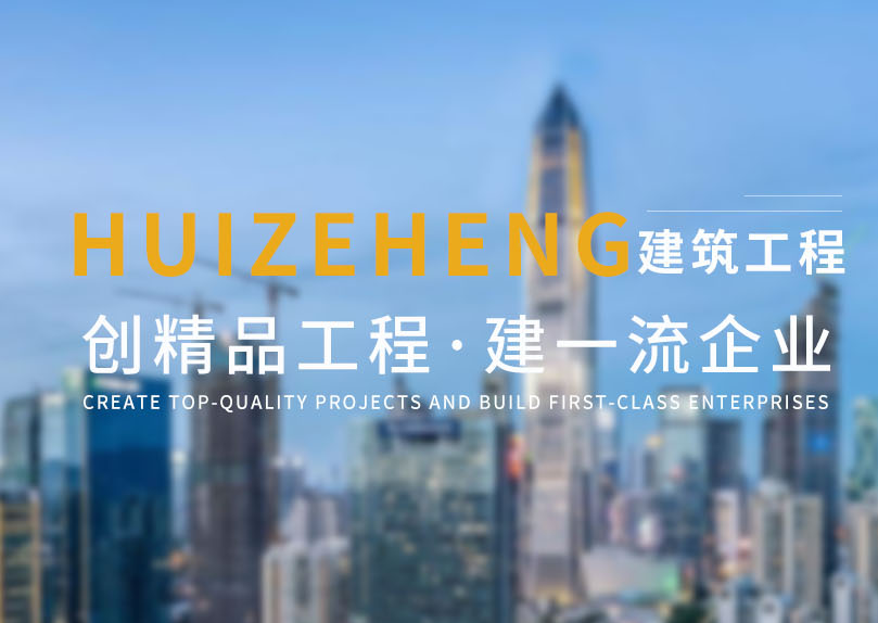 保温异型泡沫板施工_高密度泡沫板相关-西安惠泽恒建筑工程有限公司