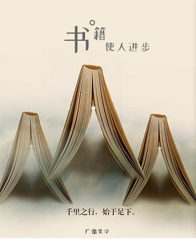 我们推荐优质图书批发价格_书籍图书印刷相关-北京广德聚华文化发展有限公司