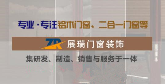 重庆隐形防护网公司地址_其他窗多少钱-重庆展瑞门窗有限公司