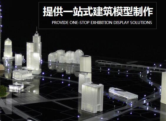 深圳场景模型_场景模型销售相关-广州市品标模型设计有限公司