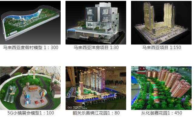 韶关投标模型设计_建筑图纸、模型设计-广州市品标模型设计有限公司