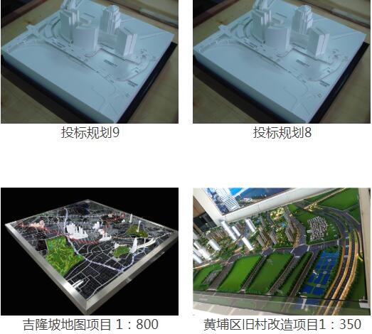 广州哪里有电子沙盘模型_建筑模型相关-广州市品标模型设计有限公司