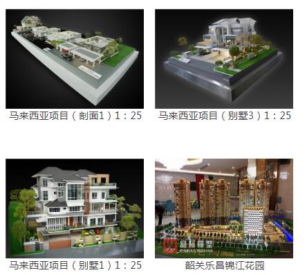 惠州古建模型公司_古建飞机模型相关-广州市品标模型设计有限公司