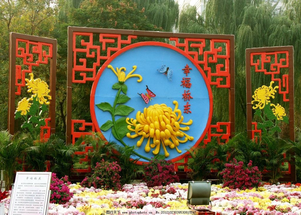 节日花坛特点_绿化工程-北京九州祥云园林绿化有限公司