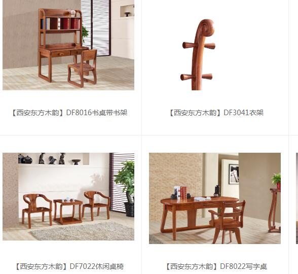 中式书房家具哪家好_创意家具相关-西安鑫叶家具有限公司