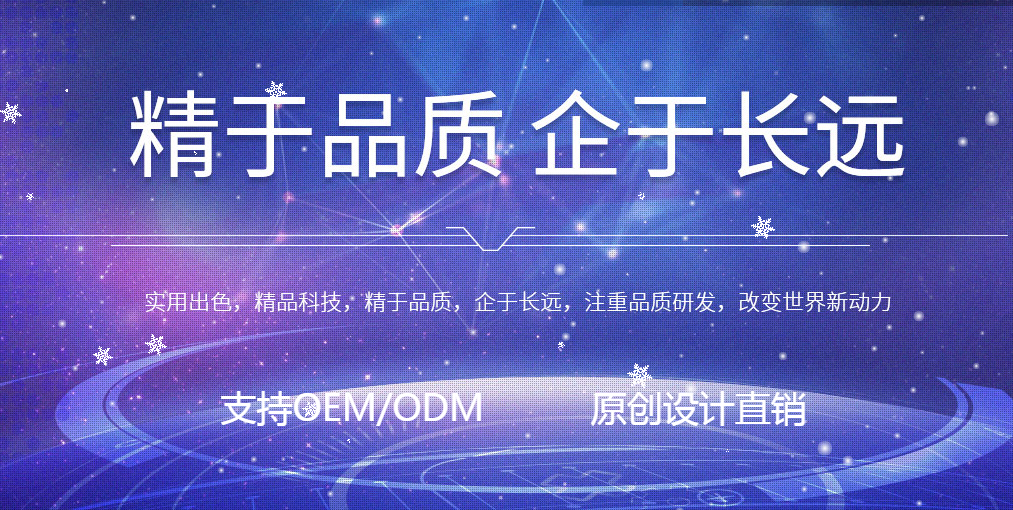 新款电子助眠仪_助眠仪生产厂家相关-广州倍特电子科技有限公司