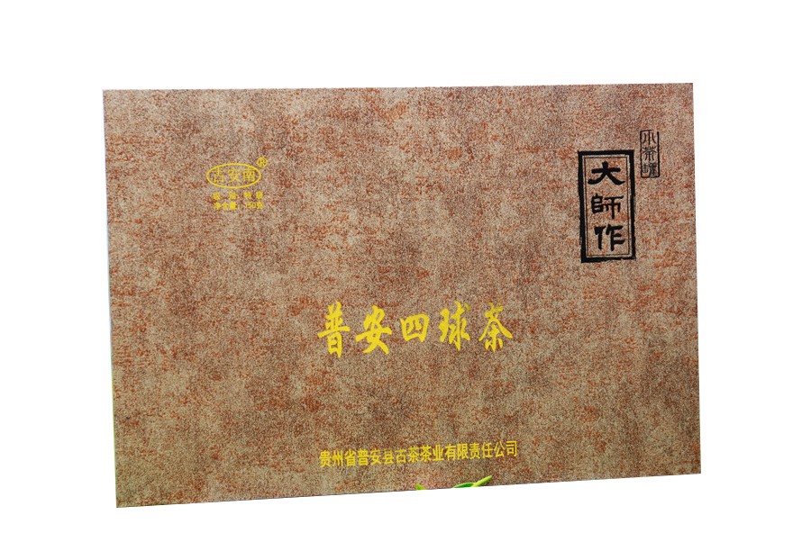 正宗普安四球茶销售_四球茶厂家相关-贵州省普安县古茶茶业有限责任公司