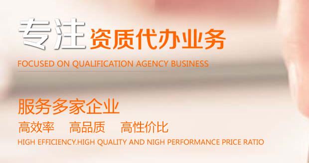 找专业人力资源服务许可证代办_认证服务相关-广州盛昊企业管理有限公司
