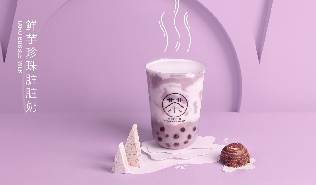奶茶加盟需要多少钱_奶茶加盟价格相关-广州市茶芝星餐饮管理有限公司
