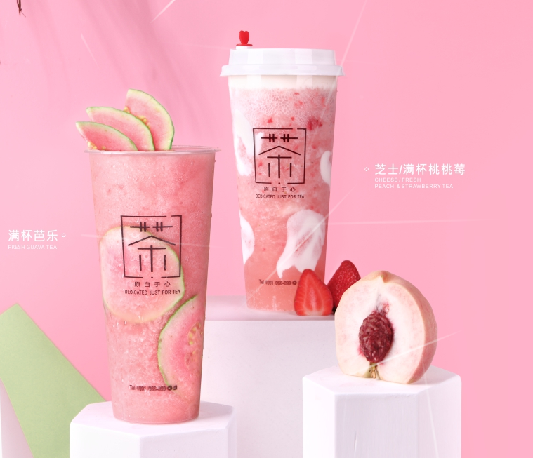 奶茶原料加盟多少钱_餐饮娱乐加盟-广州市茶芝星餐饮管理有限公司