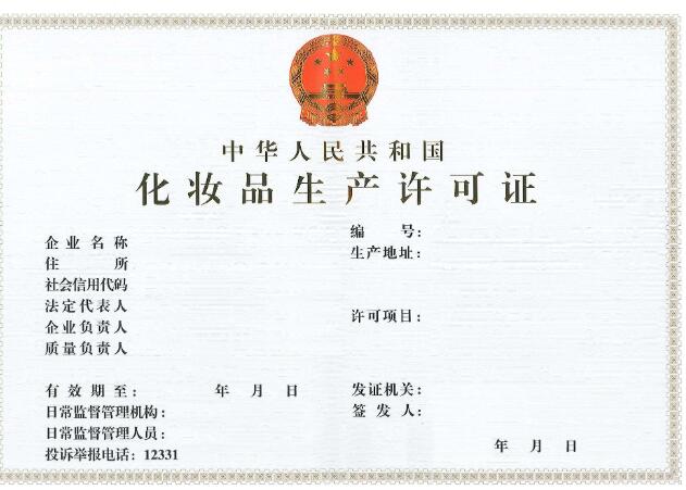 广州餐饮环保许可证_环保厕所相关-广州盛昊企业管理有限公司