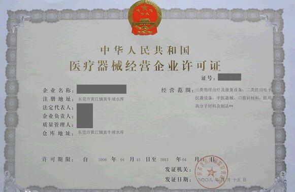 怎么办理道路运输许可证_广州商务服务许可证需要哪些材料-广州盛昊企业管理有限公司