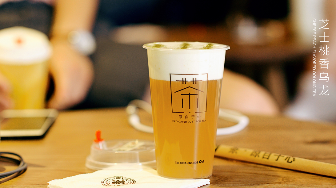 张三疯奶茶店_一点点餐饮娱乐加盟-广州市茶芝星餐饮管理有限公司