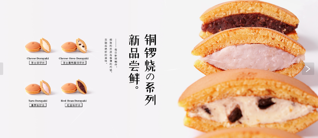 大卡司奶茶店利润_图片餐饮娱乐加盟-广州市茶芝星餐饮管理有限公司