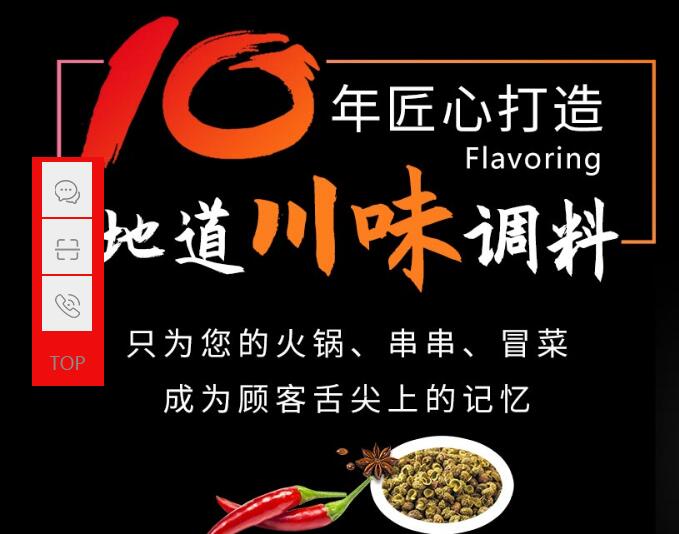 我们推荐八大菜系之一的川菜_怎么做川菜相关-四川香典食品有限公司