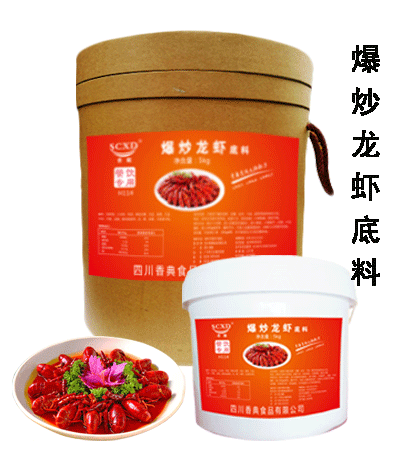 串串底料多钱一斤_菌汤底料相关-四川香典食品有限公司