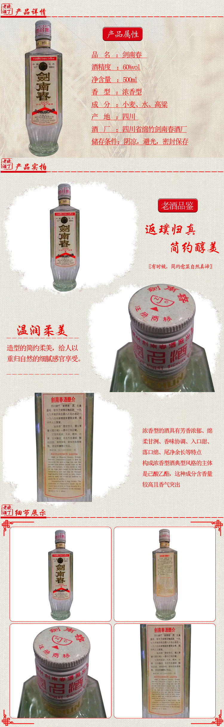 重庆专业老酒回收网_重庆白酒多少钱-重庆诚礼商贸有限公司