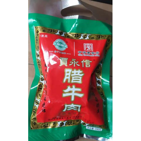 西安美食网农副产品_其它蔬菜相关-陕西运风商贸有限公司