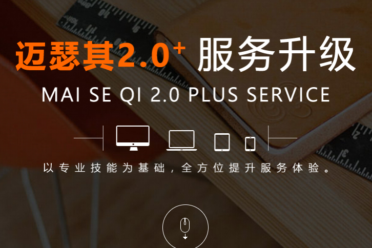 K3Cloud二次开发案例_云南软件开发价格-云南迈瑟其科技有限公司