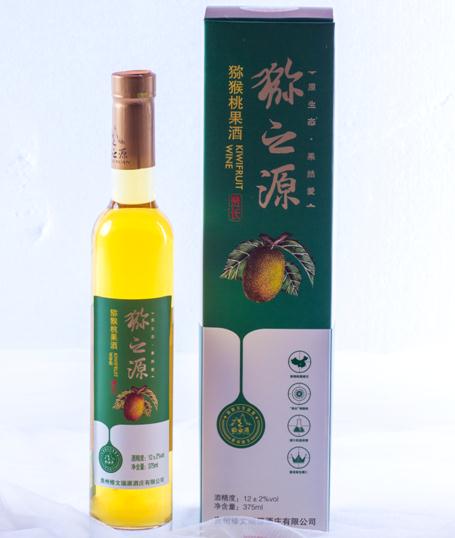 猕之源猕猴桃果酒供应-贵州三金圣果绿色食品有限责任公司