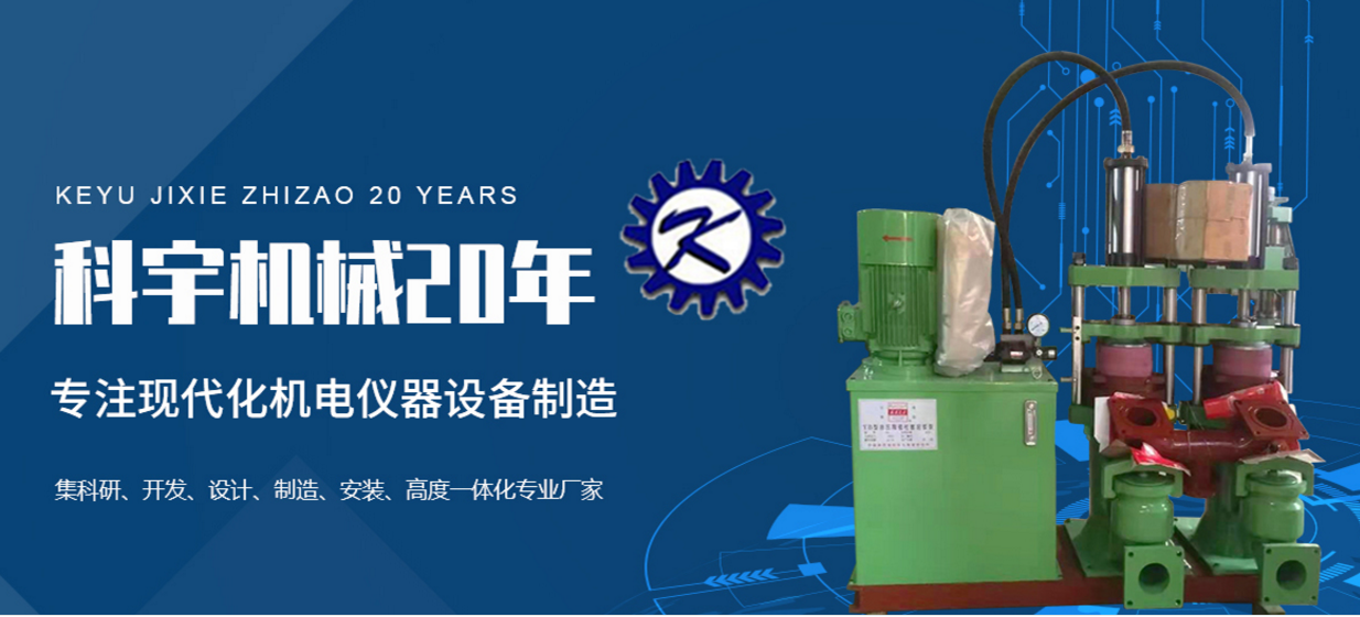 陕西电炉安装_咸阳陶瓷生产加工机械价格-咸阳科宇机械制造有限公司