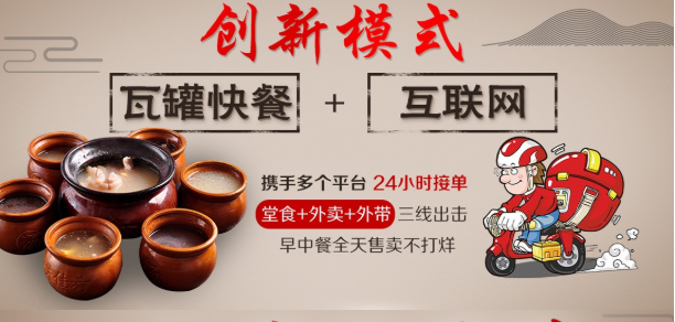 我们推荐三帝瓦罐介绍_三帝瓦罐报价  相关-郑州御鼎飘香餐饮管理服务有限公司